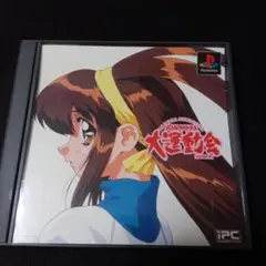 PSソフト バトルアスリーテス 大運動会オルタナティヴ 説明書付き