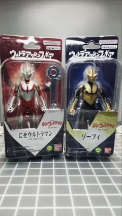 ウルトラアクションフィギュア にせウルトラマン ゾーフィのサムネイル