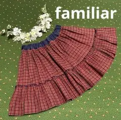 ファミリア　Familiar リバーシブル スカート　赤チェック