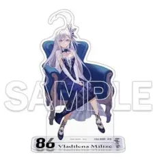 86－エイティシックス－ アクリルフィギュアヴラディレーナ・ミリーゼ