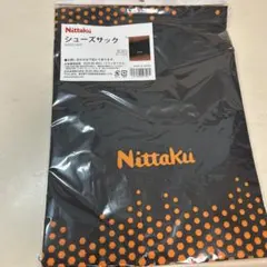Nittaku ニッタク シューズサック NL-9271 オレンジ