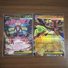 【SAR】メガジカルデEX おまけ付