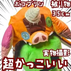 キングクルール ぬいぐるみ マリオ 特大 クレムリン 国内30cm - メルカリ