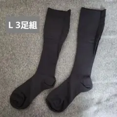BIBI Grant 着圧ソックス 4足組 エナジックハイ ソックス Mサイズ