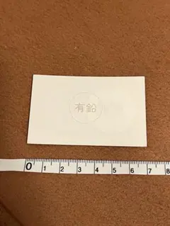 2026年最新】有鉛ガソリンの人気アイテム - メルカリ