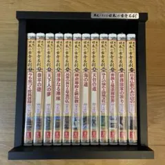 2026年最新】日本の古寺名刹 dvdの人気アイテム - メルカリ