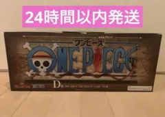 ワンピース　一番くじ　ドラマティックメモリーズ　D賞　ギガントネーム　フィギュア
