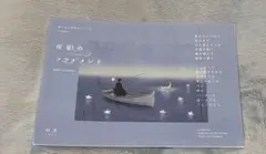 Item thumbnail for item 3f9e7a4b-cc5c-4e56-8309-5c3cadb601ff