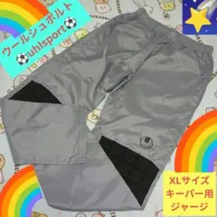 ゴールキーパー ウェア