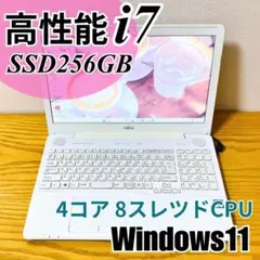 すぐ使える！✨️大容量ノートパソコンWindows11 WストレージCPU搭載