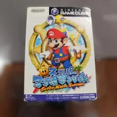 Nintendo ゲームキューブ スーパーマリオサンシャイン