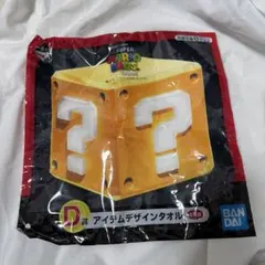 スーパーマリオ デザインタオル