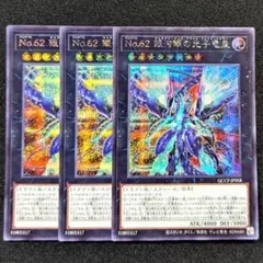 2025年最新】銀河眼 スリーブの人気アイテム - メルカリ