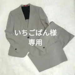 LES MUES プレシャスライン　パンツスーツ　セットアップ　グレー　無地