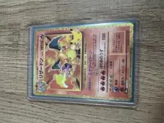 リザードン 30th 30周年　ポケカ　ポケモンカード
