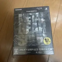 メタルギアソリッド/レガシーコレクション/PS3(新品未開封)