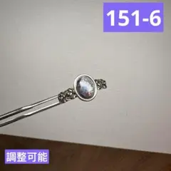 ねね8mmブルーアンフィボール ねね8mmブルーアンフィボール ブルーアンフィボールインクォーツ