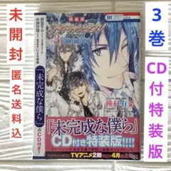 2026年最新】アイドリッシュセブン re member 巻の人気アイテム - メルカリ