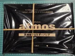 smart 2019年8月号 付録 atmos 高機能ショルダーバッグ アトモス