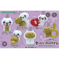 2026年最新】愛しすぎて大好きすぎる キーホルダーの人気アイテム