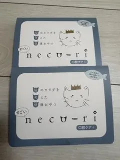 2026年最新】neco-riの人気アイテム - メルカリ
