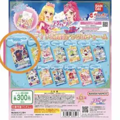 ミュージカルスコーピオンジャケット