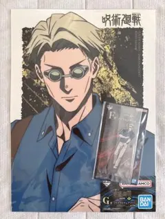 一番くじ　呪術廻戦　七海建人　クリアアイテムアソート　アクリルスタンド