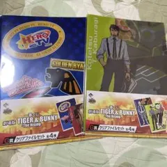 【メルカリ便】 タイバニ 一番くじ クリアファイルセット 2点セット