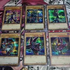 ブラックマジシャン　イラスト違い　初期イラスト　シークレット　遊戯王