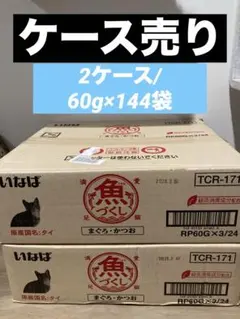 2025年最新】ちゅーるおまけの人気アイテム - メルカリ