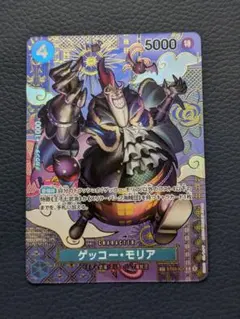 2026年最新】ゲッコー・モリア ST03-004の人気アイテム - メルカリ