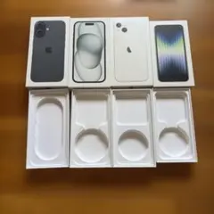 Apple iPhone 空箱 4点セット