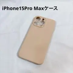 ❣️未使用❣️ iPhone15Pro Maxケース カバー ライトピンクかわいい