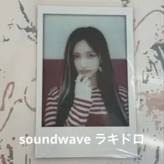 IVE イソ IVE SERCRET soundwave ラキドロ ポラロイド