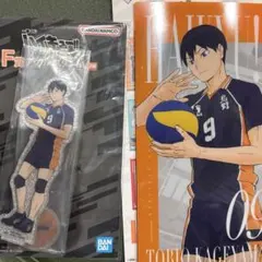 ハイキュー　影山　セット