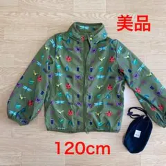 昆虫柄ジャケット 120cm フード付き2WAY 袋付き 美品