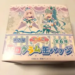 わんだふるぷりきゅあ　ブルジュラ　ホログラム缶バッジ　キュアニャミー　リリアン