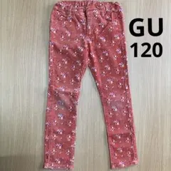 パンツ　ジーユー　花柄　120