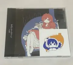 2026年最新】いよわ わたしのヘリテージの人気アイテム - メルカリ