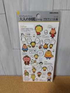 mogu2525様 リクエスト 2点 まとめ商品