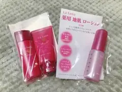 ラサーナシャンプー＆トリートメント＆薬用ローション