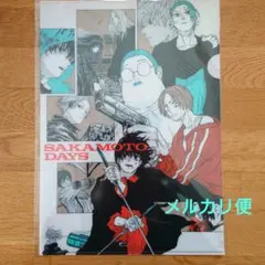 サカモトデイズ　クリアファイル　ジャンプフェスタ2025