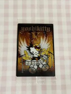 サンリオウエハース1 シークレット　yoshikitty　ヨシキティ　未開封