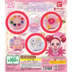 おジャ魔女どれみ　ピリカピリララコンパクトミラー～25th Edition～