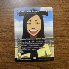 MTG 都の奉仕人、ジュー・ディー英語版 千の顔の逆嶋