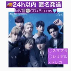 BE:FIRST 空 MV盤 Blu-ray ブルーレイ