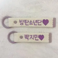 BTS ジミン タグ 2個セット JIMIN