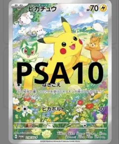 2026年最新】PROMo sv-pプロモカード 218/sv-pの人気アイテム - メルカリ