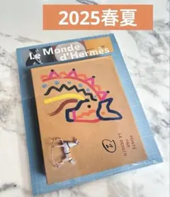【非売品】エルメスの世界 ルモンド 24冊セット 2025年最新】ルモンドエルメスの人気アイテム - メルカリ