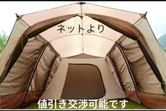 ★メルカリ内最安★オガワアポロン　テント5人用キャンプテント Ogawa オガワ アポロン - メルカリ